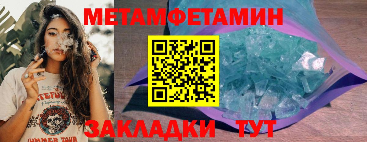 Амфетамин  АМФЕТАМИН Розовый  АМФ  Вход с VPN  Жуковский 