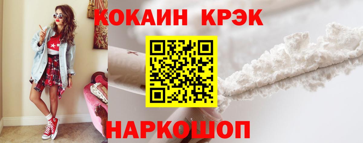 Меф МЯУ МЯУ  Жуковский  Гашиш  ГАШ  Меф МЯУ МЯУ   Вход с VPN  Канабис  Кокаин  Вейп ТГК 