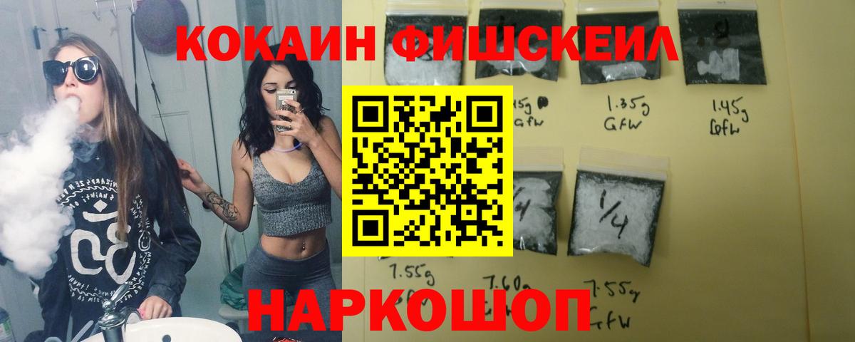 КОКАИН Columbia Жуковский