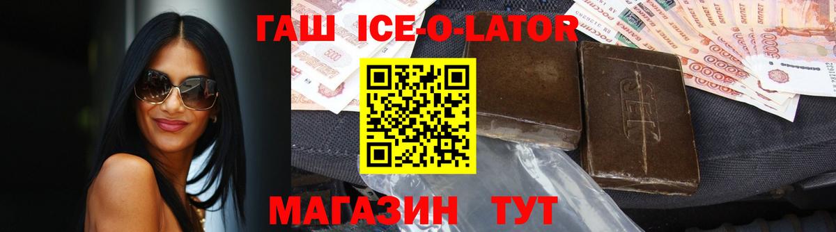 Гашиш убойный Жуковский