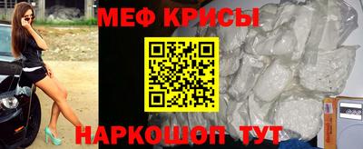 мдма Краснознаменск