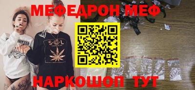 мдма Краснознаменск