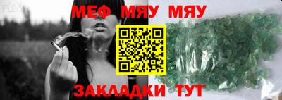 мдма Краснознаменск