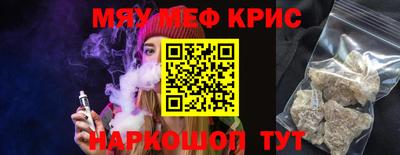 индика Краснодар