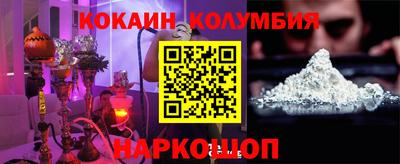 индика Краснодар
