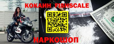 кокаин колумбия Краснокаменск