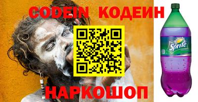 кокаин колумбия Краснокаменск