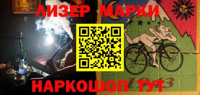 мдма Краснознаменск