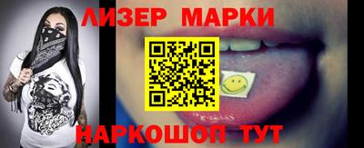 кокаин колумбия Краснокаменск