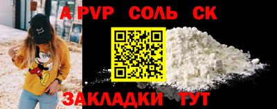 мдма Краснознаменск