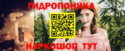 мдма Краснознаменск