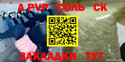 мдма Краснознаменск