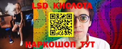 индика Краснодар