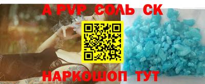 мдма Краснознаменск