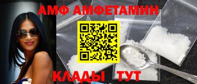 мдма Краснознаменск
