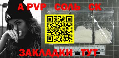 кокаин колумбия Краснокаменск