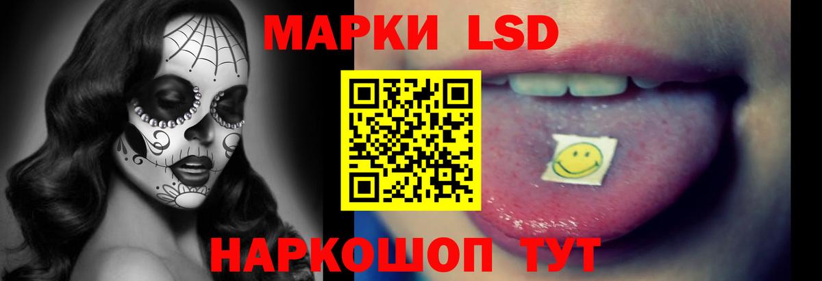 Лсд 25 экстази  kraken ТОР  LSD-25 экстази ecstasy  Вход с VPN  Жуковский  LSD-25 экстази ecstasy 