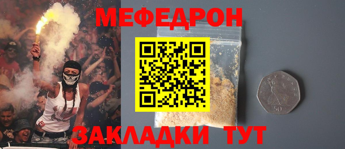 Каннабис Жуковский