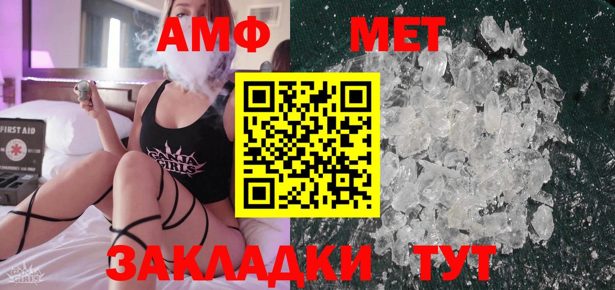 Первитин Декстрометамфетамин 99.9% Жуковский