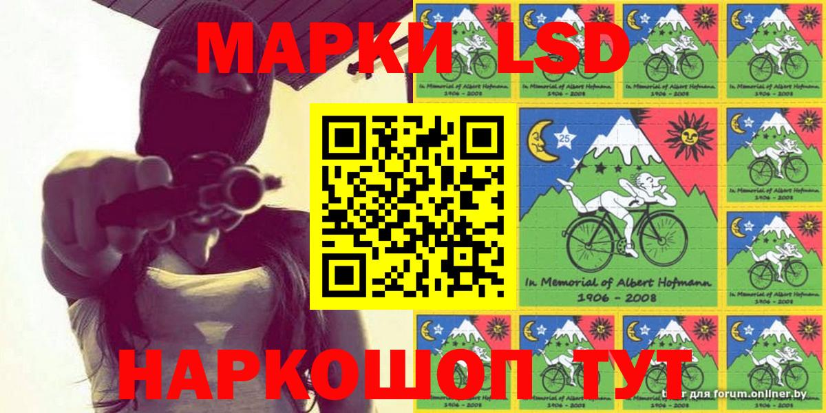 закладка  Вход с VPN  Марки NBOMe  Жуковский  Марки N-bome 1,5мг 